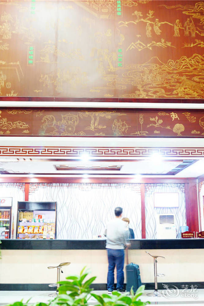 City Garden Hotel Jining  Dış mekan fotoğraf