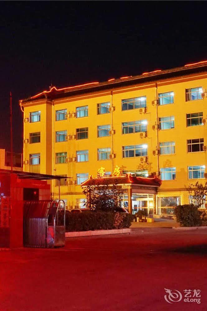 City Garden Hotel Jining  Dış mekan fotoğraf