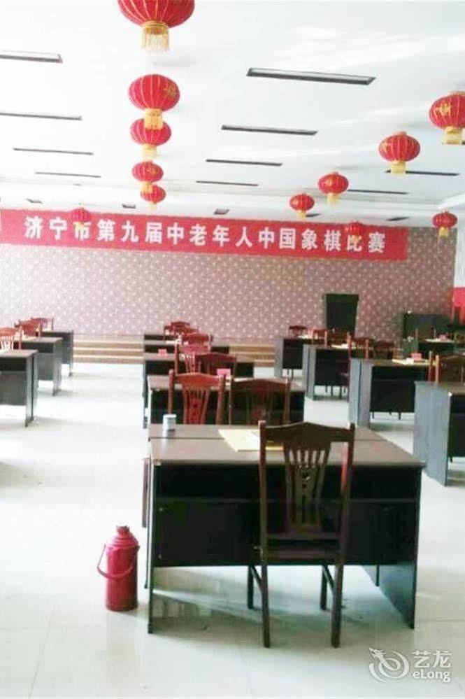 City Garden Hotel Jining  Dış mekan fotoğraf